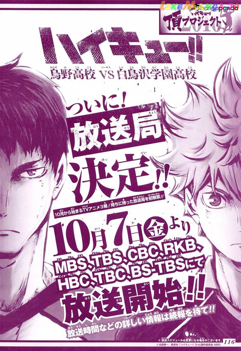 Haikyuu!!, Chapter 219 image 02